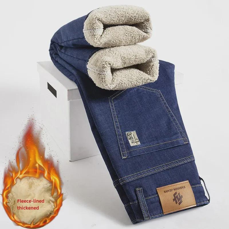 Men's Winter Loose Straight Lamb Fleece Jeans - Thick, Warm, Casual Pants