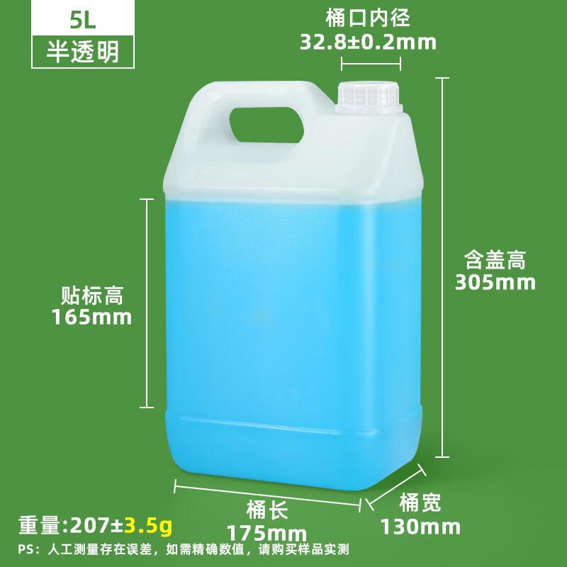 BAILOCK HDPE Acid-Alkali Resistant Plastic Square Bucket