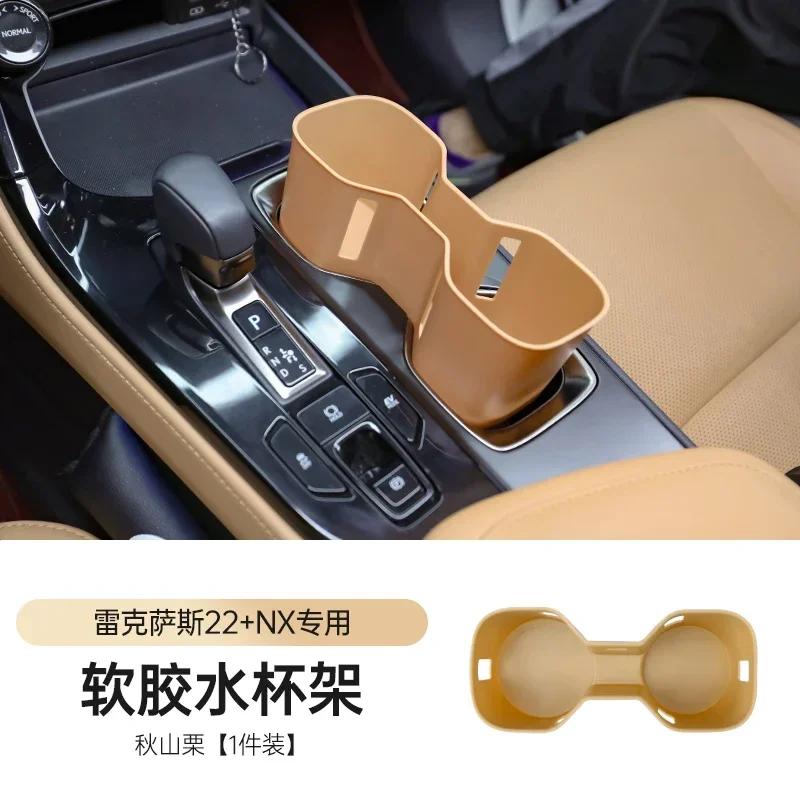 Do Lexus RX 350h/450h/500h2023-2025 /NX 2022-2025 Centralny panel sterowania samochodu Uchwyt na kubek Ogranicznik Pudełko do przechowywania Akcesoria do tuningu