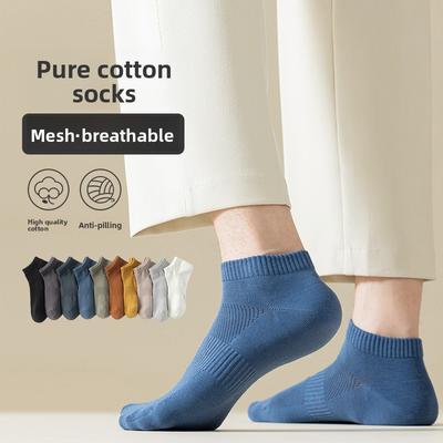 Herrenbekleidung & Accessoires – Socken
