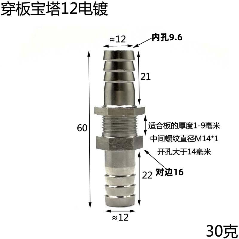 10 12 13 14 16 19 25 mm Schlauchtülle Messing Vernickeltes Messing Schottenverschraubung Rohrverschraubung Verbinder