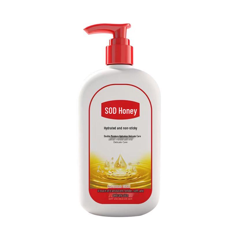 Lanjimei SOD Honey Body Lotion