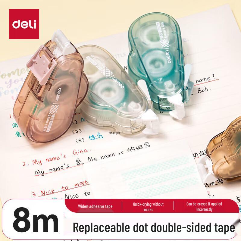 Deli Replaceable Core Dotted Double-Sided Glue Tape