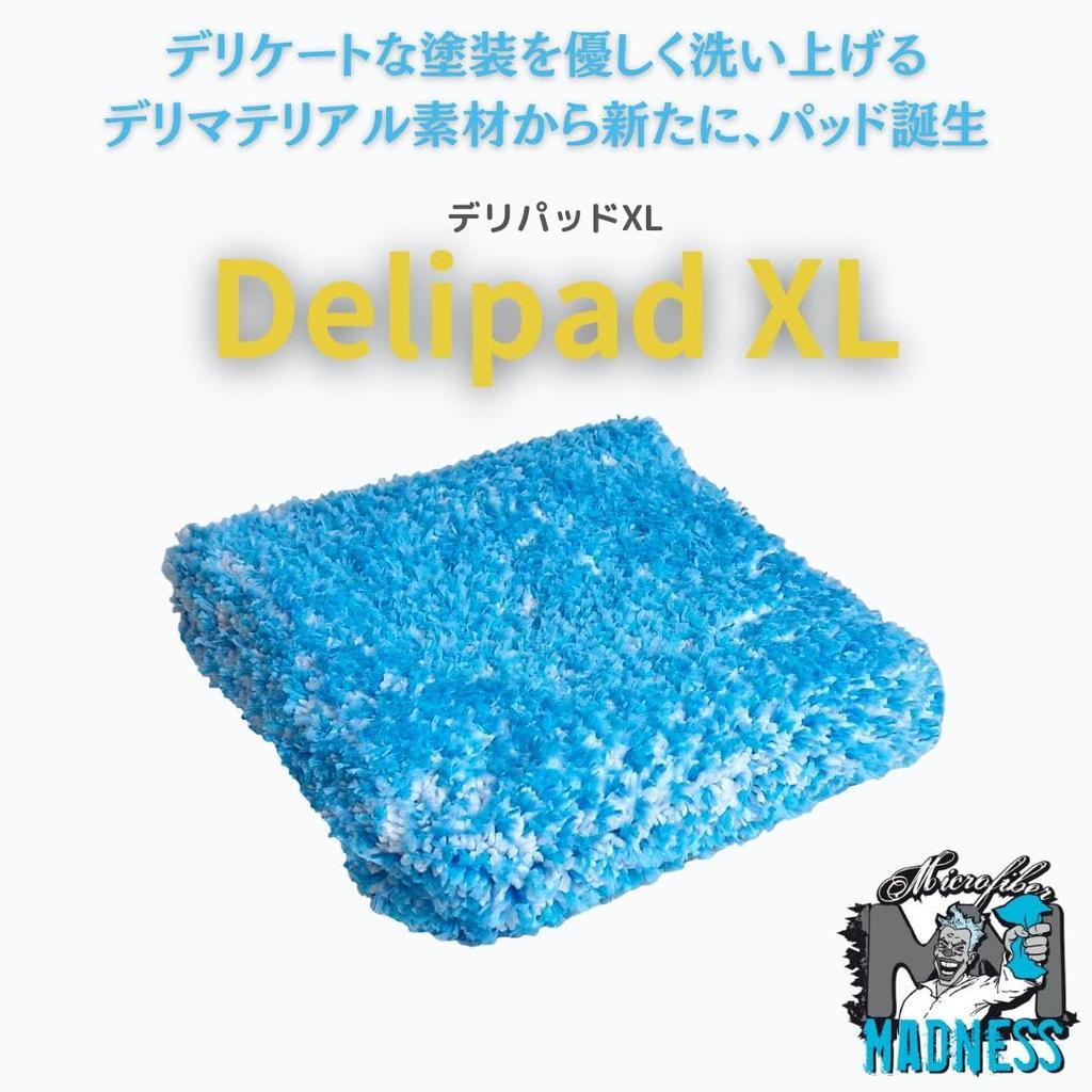 Microfiber Madness Delipad Car Wash Pad Ideal for Delicate Paint (XL) -