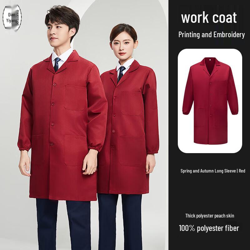 Qian Yi Yang Long Dustproof Work Overcoat 175
