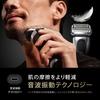 Braun Electric Shaver Series 9 PRO+ Electric Razor for Men [.co.jp Exclusive] 9515s Shaver Single Model 5+1 Cutting System Advanced Edge Shaving Blade