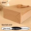 Ancai Rui Kraftpapier Geschenktaschen mit Henkeln