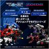 T-Spark Realize Model Zoids RMZ-008 Command Wolf Urban Version Color-Coded Plastic Kit