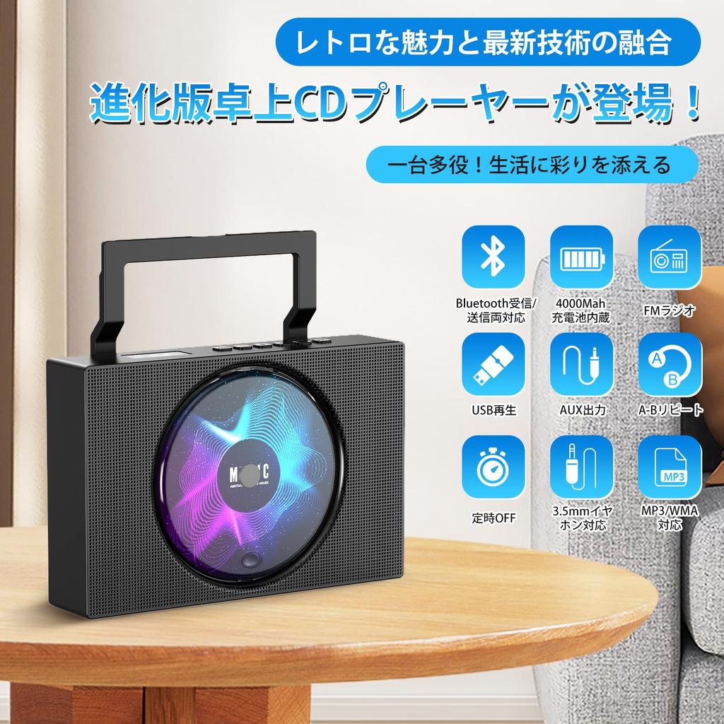 Gueray Portable CD Bluetooth USB Widescreen FM CD Timed Off CD Radio Player for Language Music Disaster PSE Japanese Instruction Manual Black Player,