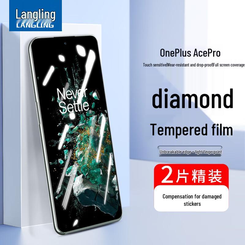 

OnePlus Ace Pro Tempered Glass Screen Protector (2-Pack)