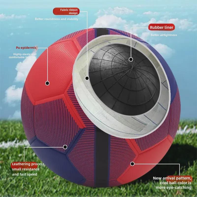 

Барселона Нет. 5 Бесшовный футбольный мяч из искусственной кожи - для взрослых, для тренировок и соревнований на открытом воздухе Size 5 (Standard 11-a-side)