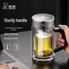 Double-Layer Glass Tea Infuser Cup