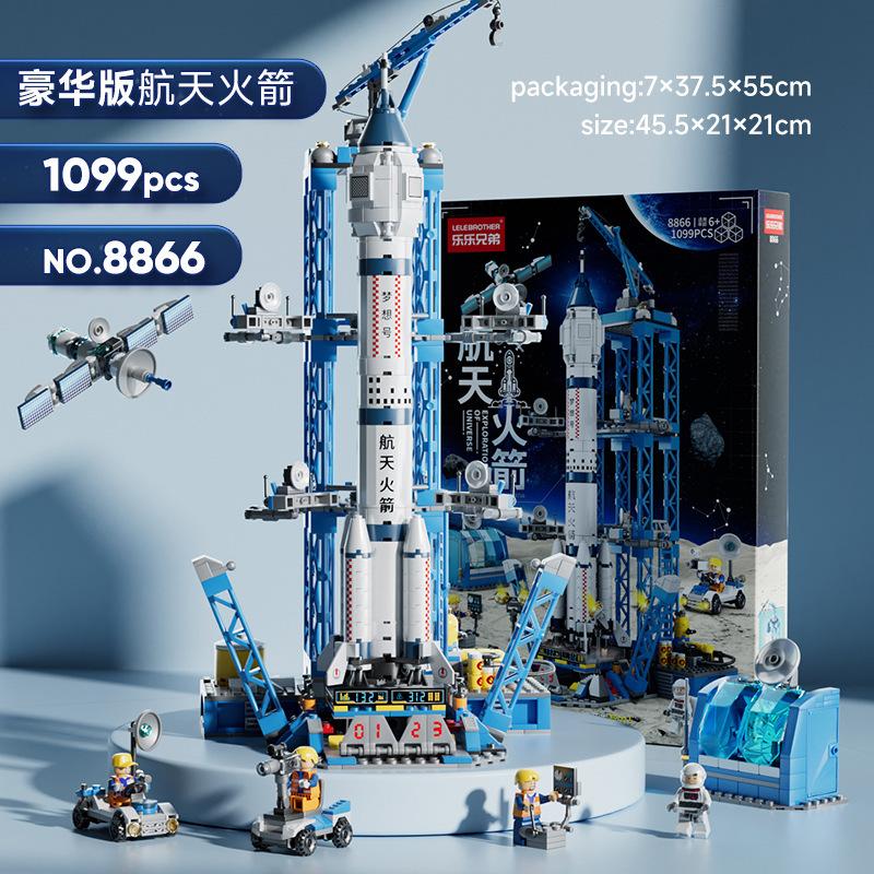 High Space Shuttle Rocket Building Block Small Particle Assembly Model, Educational Early Education Toy