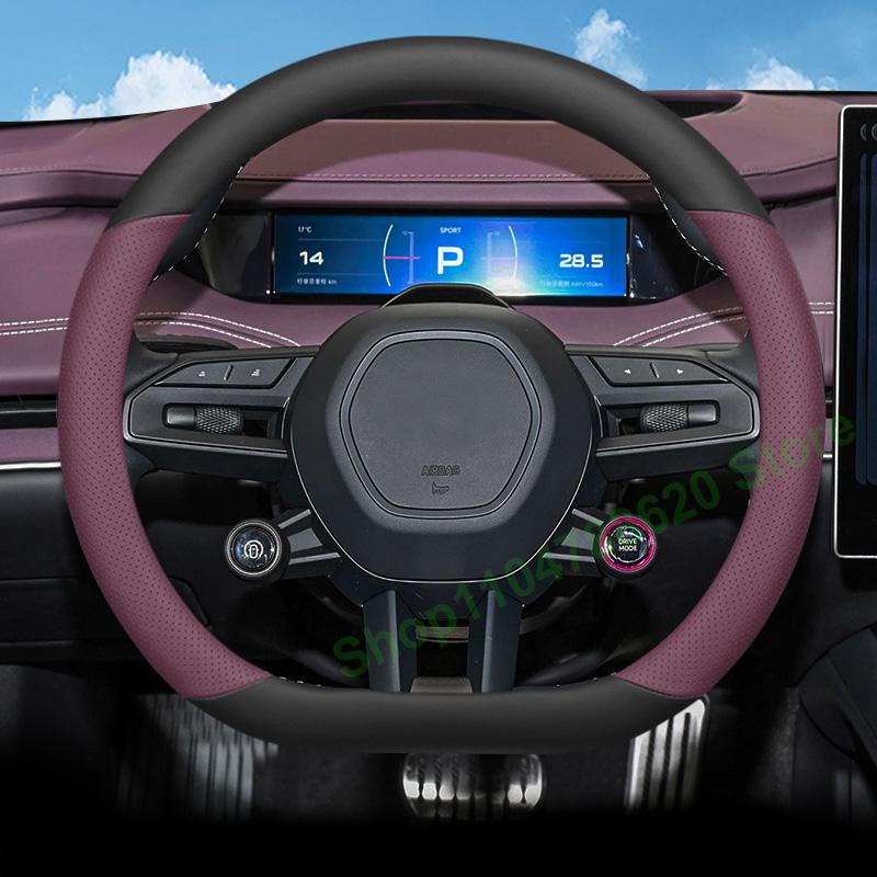 Four Seasons Non-slip Leather Steering Wheel Cover for Xiaomi YU7 SU7 2025 Interior Decoration Accessories