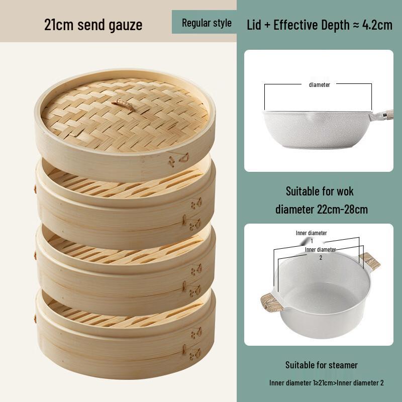 Bamboo Food Steamer Set 21cm