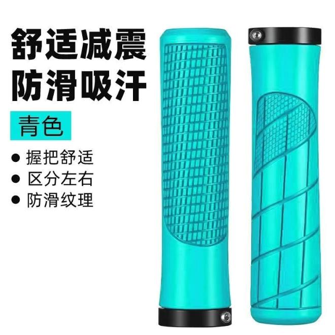 Rubber Handlebar Grips Folding Balance Bike Grips Shockproof Non-slip Mountain Bicycle Grip Aluminum Alloy Lock on MTB Cuffs