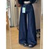 Spring 2025 Retro High-Waisted Wide-Leg Jeans: Women's Loose, Drapey, Floor-Length Slimming Pants