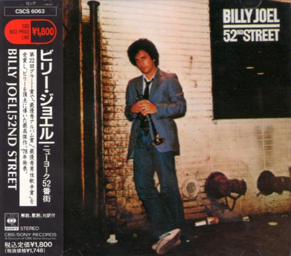 

CD BILLY JOEL - 52nd Street CSCS6063 CBS/Sony 1990 Japan Rock Used