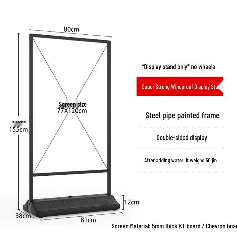 Double-sided Outdoor Display Stand
