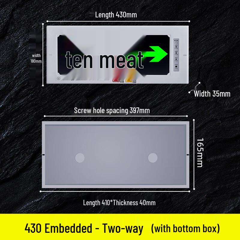 Siyian Aurora Embedded Emergency Exit Sign Light 1