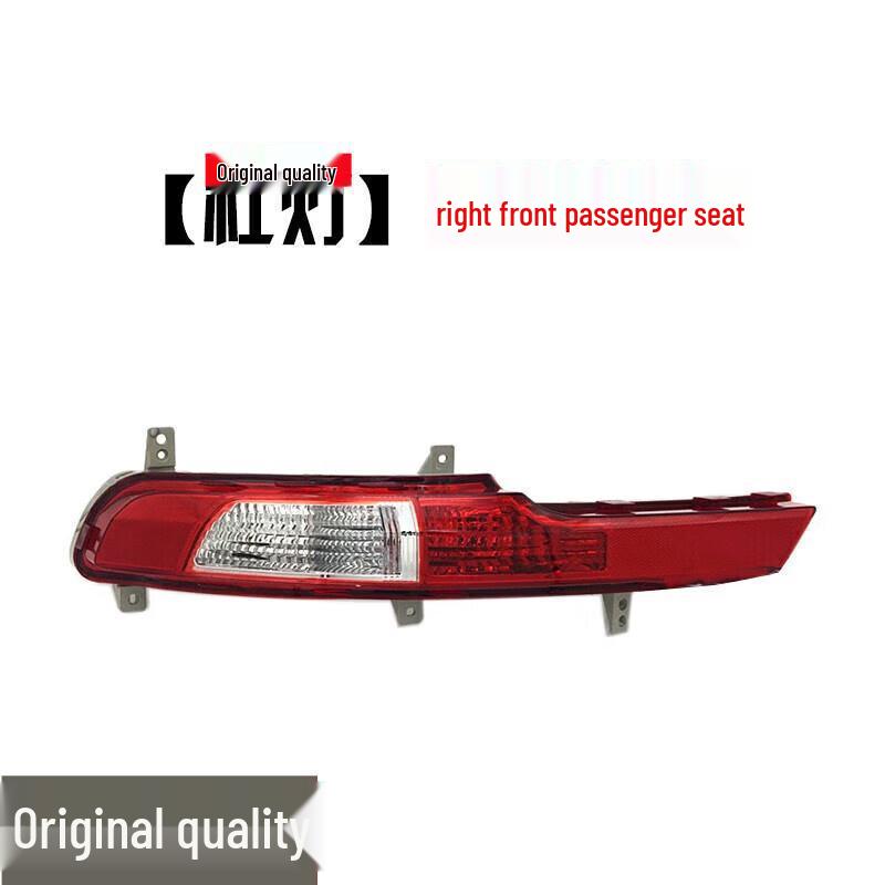 Kia Sportage Tail Light Assembly Cover 09-14 Models