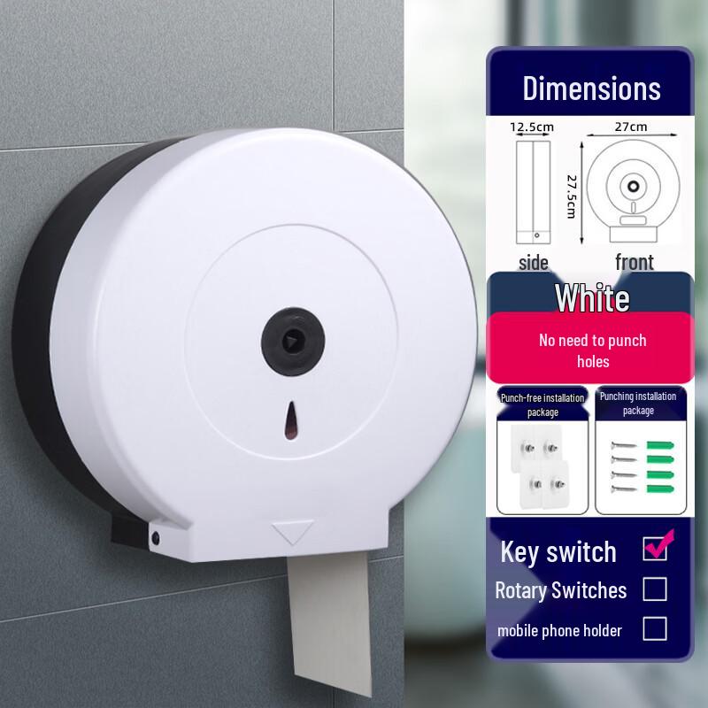 No-Drill Wall-Mounted Large Roll Toilet Paper Holder