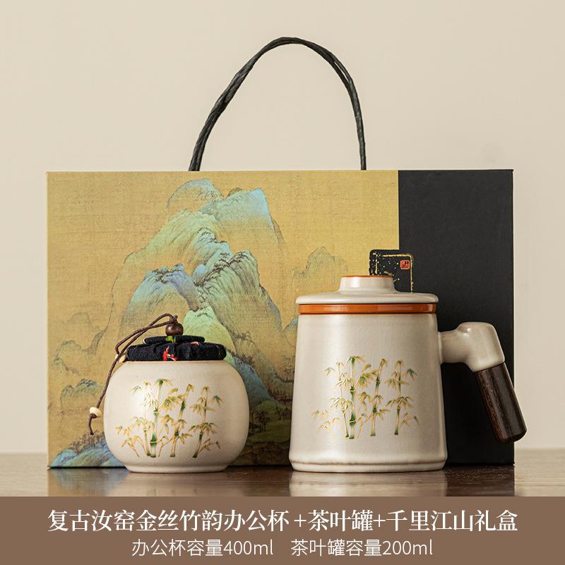 Chinese ceramic teacup new home tea separation office cup Ru kiln tea cup with lid business practical gift