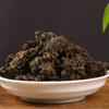 500g Black Tea Puerh Tea,Golden Bud Old Tea Head Menghai Ripe Tea