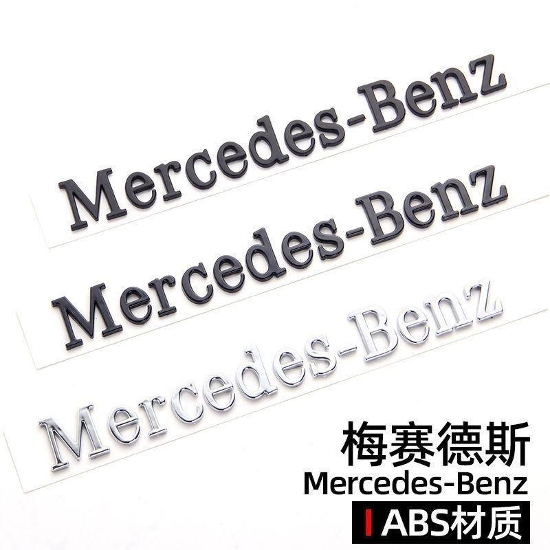 Car Side Rear Badge For Mercedes Benz C260 W204 W205 W211 W212 W190 W213 W168 W177 Nameplate Logo Sticker Trunk Decals Accessory PJ1