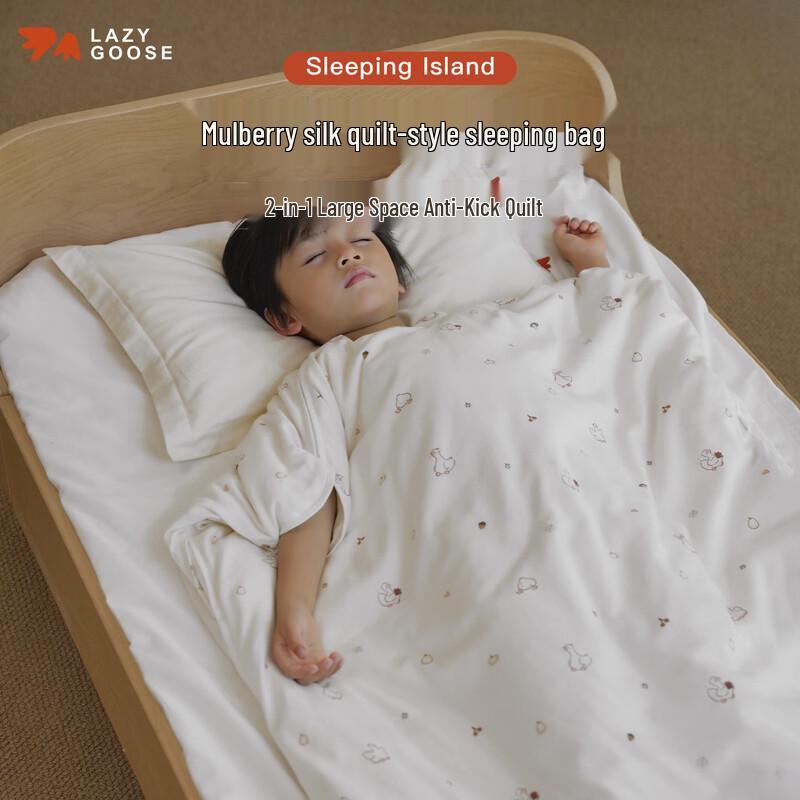 LAZY GOOSE Kids All-Season Mulberry Silk Sleeping Bag 130cm