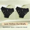 FINETOO 2Pcs Women's Satin Floral Lace Underwear Sexy Hollow Out Panties Solid Low-Waist Perspective Briefs Girls Soft Lingerie