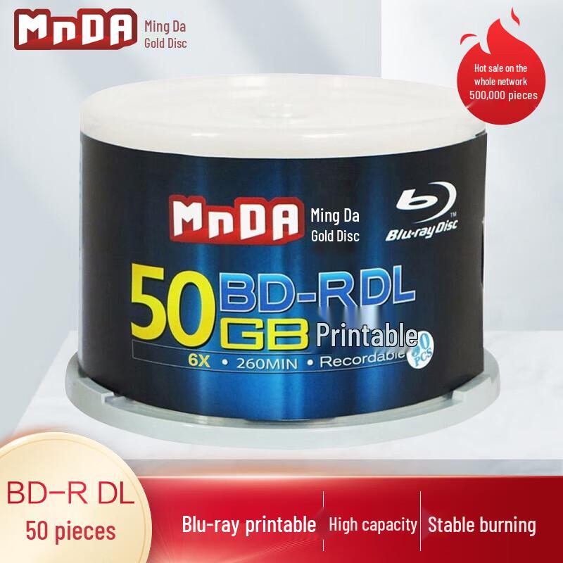 MNDA BD-R DL 50GB Printable Blu-ray Discs
