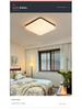 Ultra-Thin Mid-Century Walnut Ceiling Light for Bedroom & Living Room - Full Spectrum Eye Protection