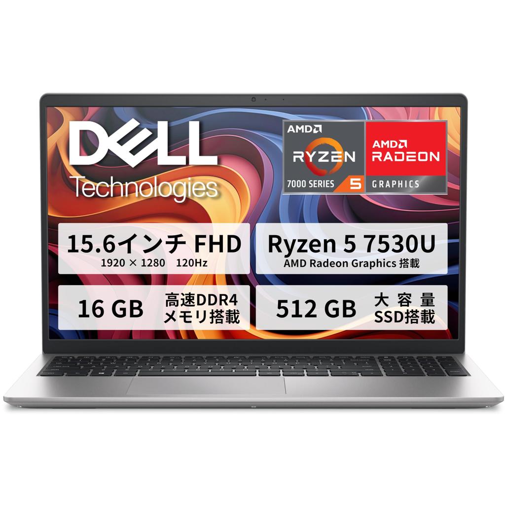 Dell 15 Laptop AMD Ryzen 5 16GB 512GB FHD 1920x1080 Windows 11 Platinum Silver 2025 DC15255, 7530U, Memory, SSD, 15.6-inch Display, Home, (Spring