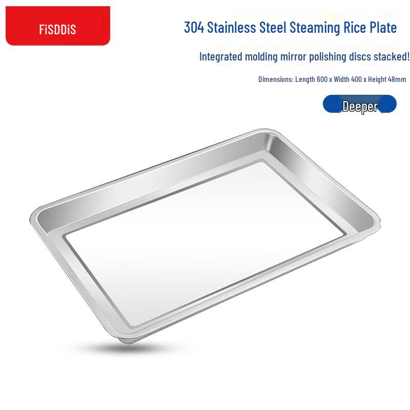 FISDDIS 304 Stainless Steel Deep Rectangular Pan