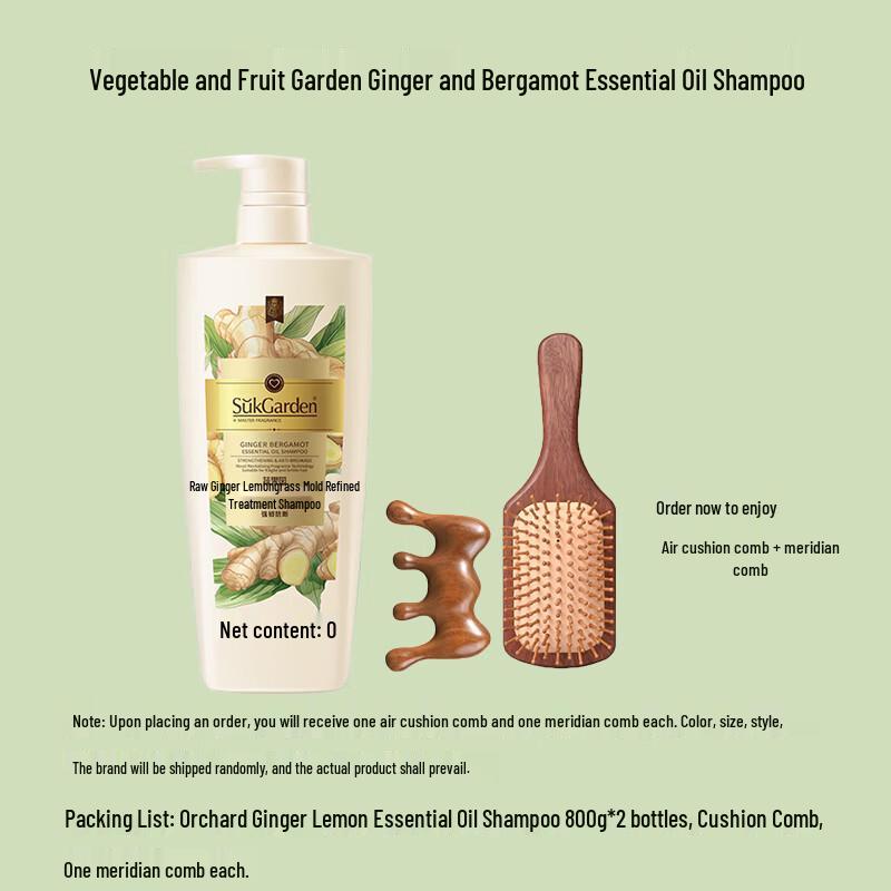 SukGarden Ginger & Lemon Essential Oil Shampoo 2-Pack with Combs