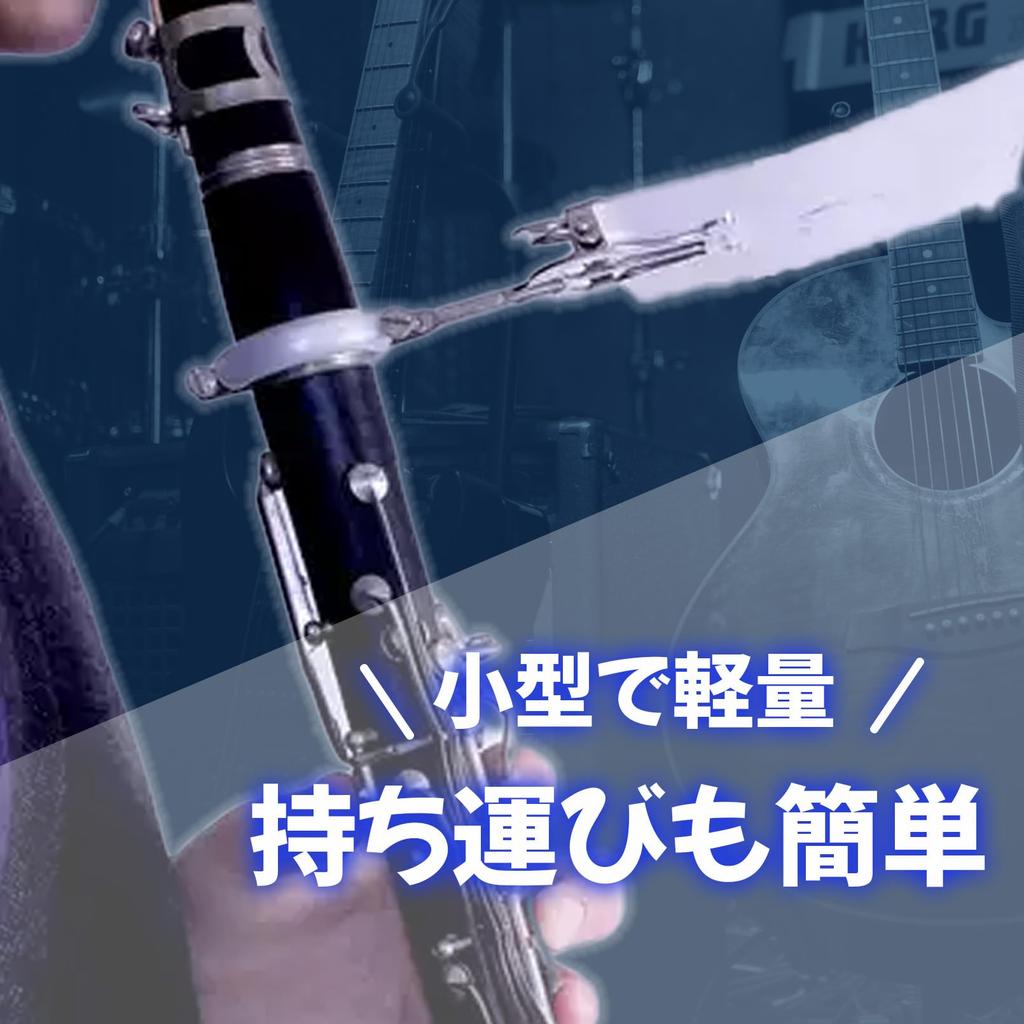 Muzică de Clarinete Muzică Marș Fanfară Alamă Reglabil Argintiu [Chandini] Clip, Stativ, Fanfară, Concert, Ansamblu, Glisor,