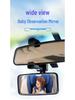 Wide-View Rear Baby Mirror for Cars - Interior Add-On for Enhanced Child Observation