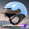 ABS Motorcycle Half Helmet Electric Scooter Riders - UV Protection Breathable Safety Adult Unisex