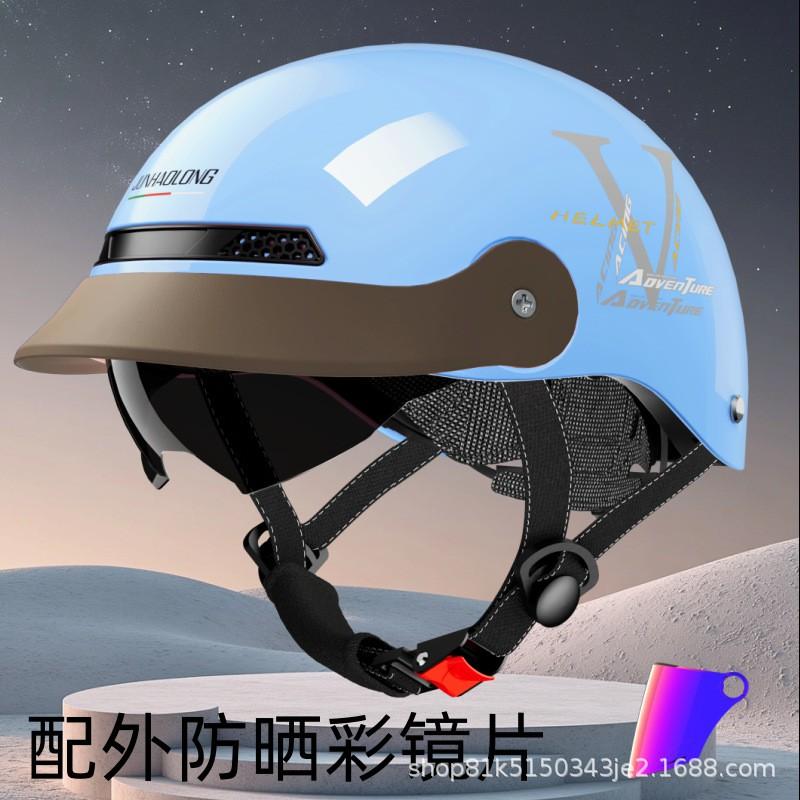 ABS Motorcycle Half Helmet Electric Scooter Riders - UV Protection Breathable Safety Adult Unisex