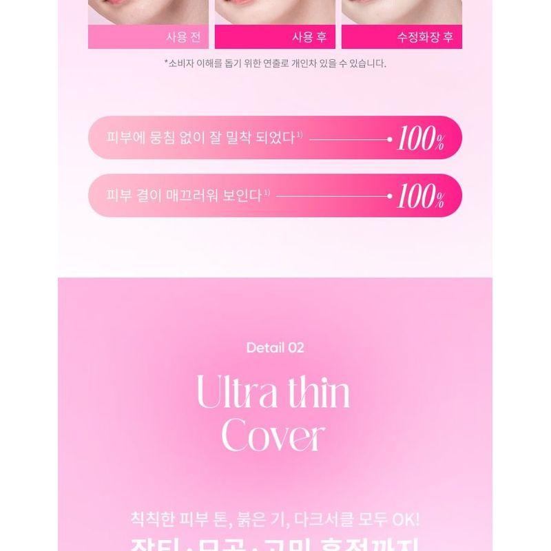 BANILA CO - Essence Skin Pink Cushion Refill Only - 6 Colors