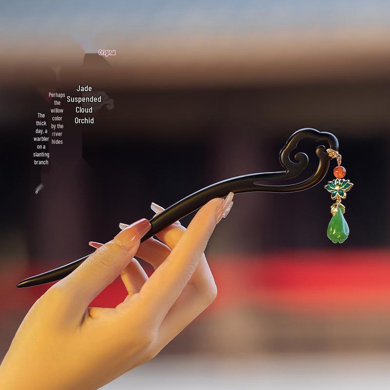 Elegant Ebony Flower Hairpin for Women – Ancient Style, High-End Feel, Simple Chinese Design, Perfect for Daily Use.