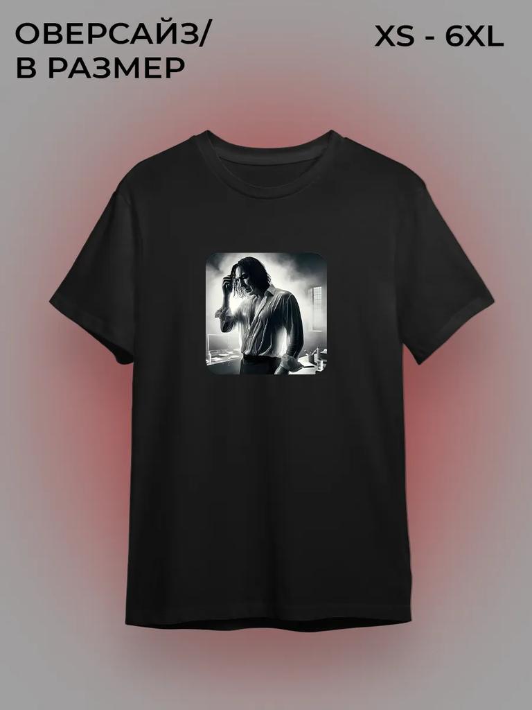 Oversized Severus Snape T-shirt