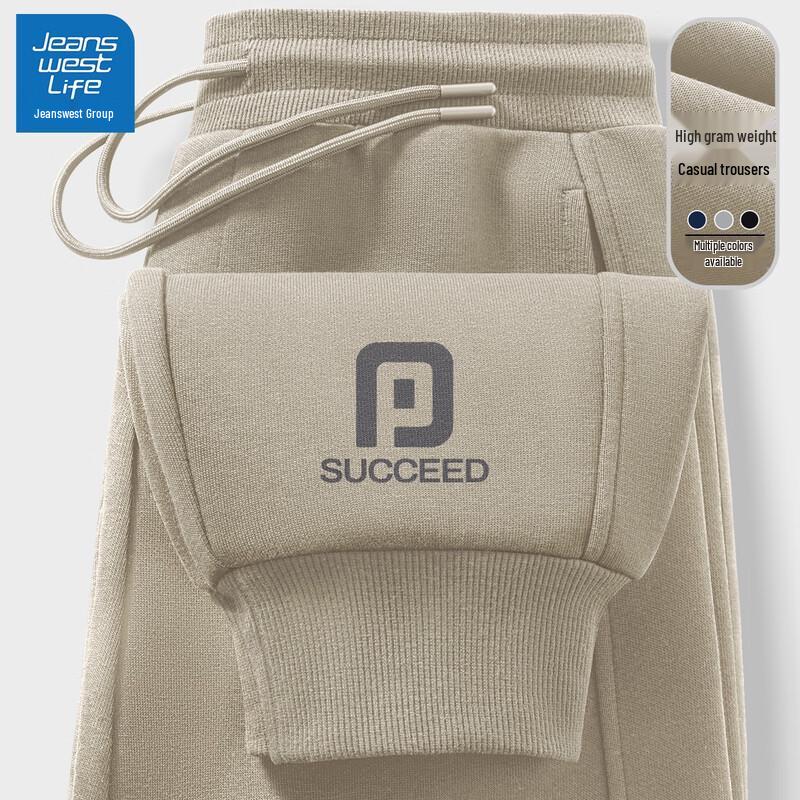 Jeanswest Life Men's Fashion Jogger Sweatpants