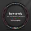 Fits Ford Steering Wheel: New Suede Cover for Focus, Mondeo, Kuga, Edge, and Lingrui Models