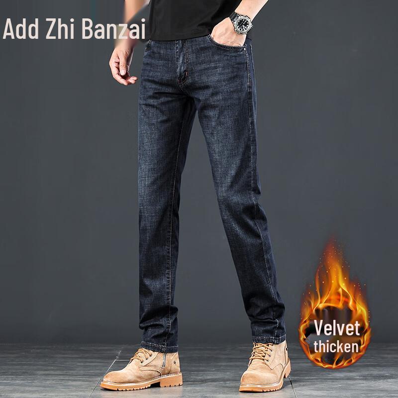 Zengzhi Men's Loose Straight Leg Business Casual Jeans
