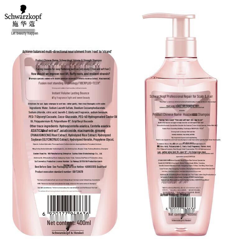 Schwarzkopf Volume & Resilience Silicone-Free Shampoo Twin Pack