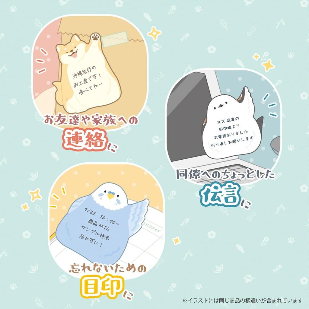 Kutsuwa Cute Calico Cat Stand-up Sticky Notes 5-Pack, Japanese Stationery Memo Pads for Office and School, SC242G-5P
