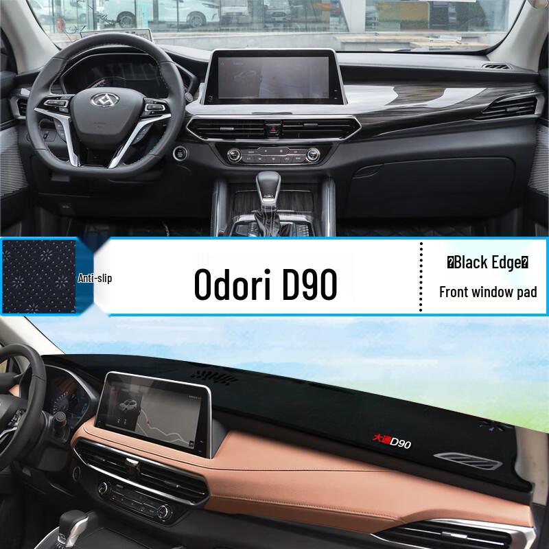 Maxus G10 V80 D90 Center Console Anti-glare Sunshade Mat