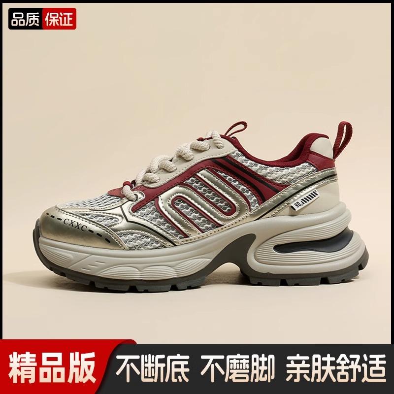 Platform dad shoes women's 2025 new spring and autumn summer breathable net shoes increase height versatile and explosive casual sports shoes